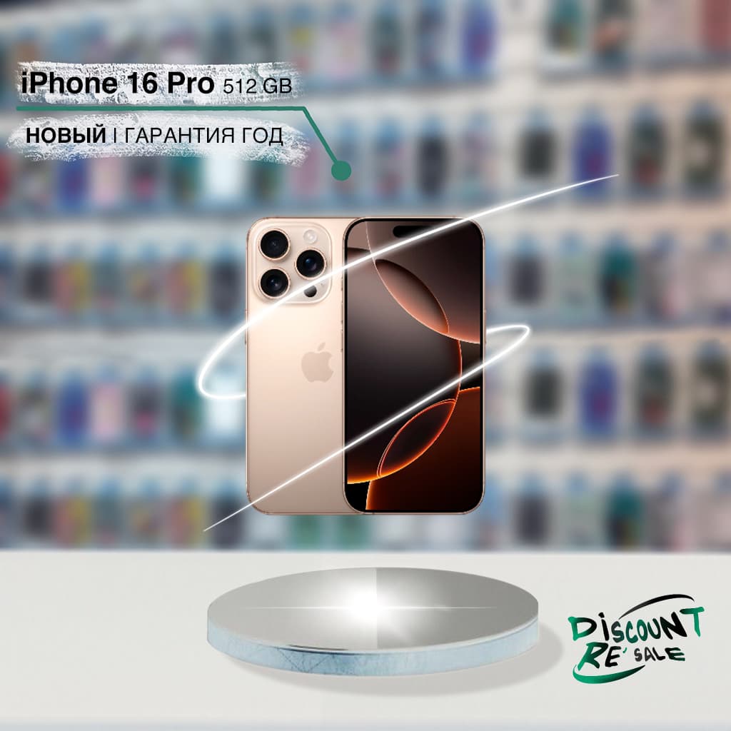 product